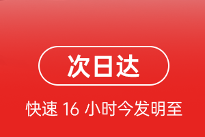 上海航空托运航空货运 航空货运